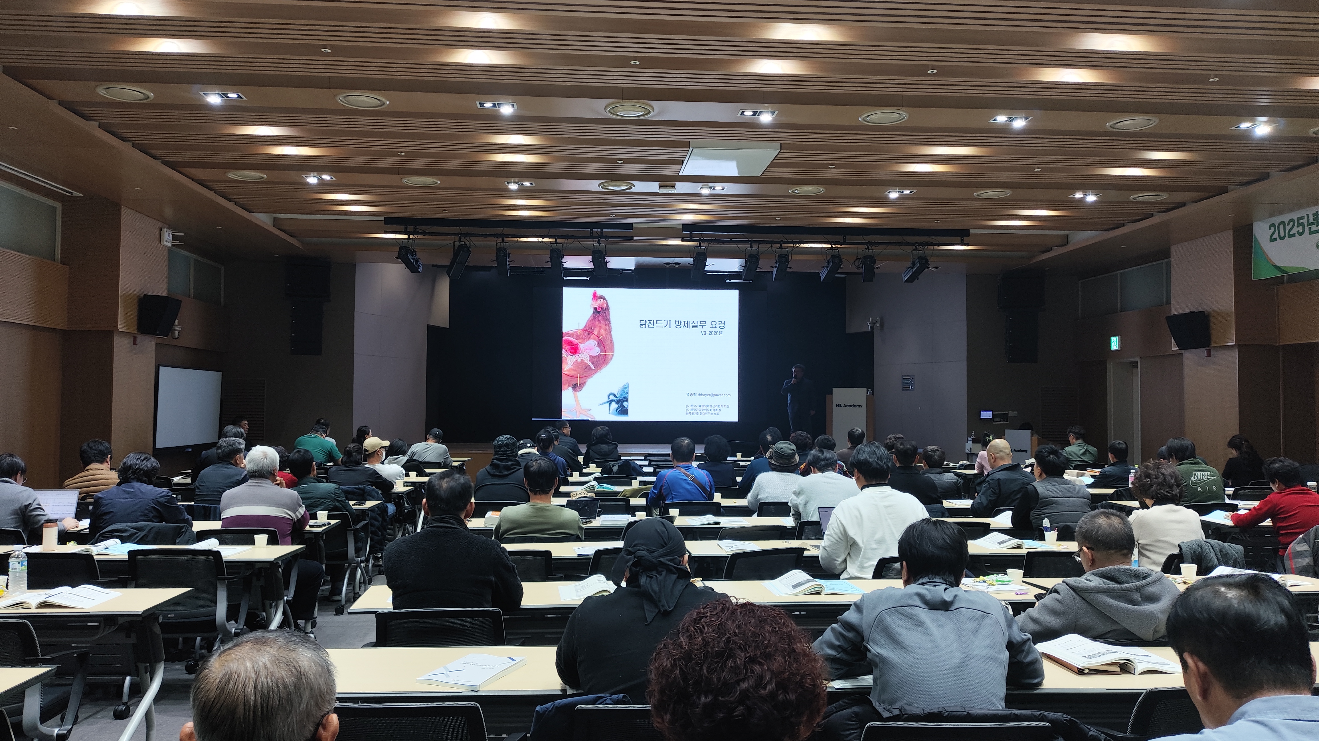 닭진드기 방제실무 요령