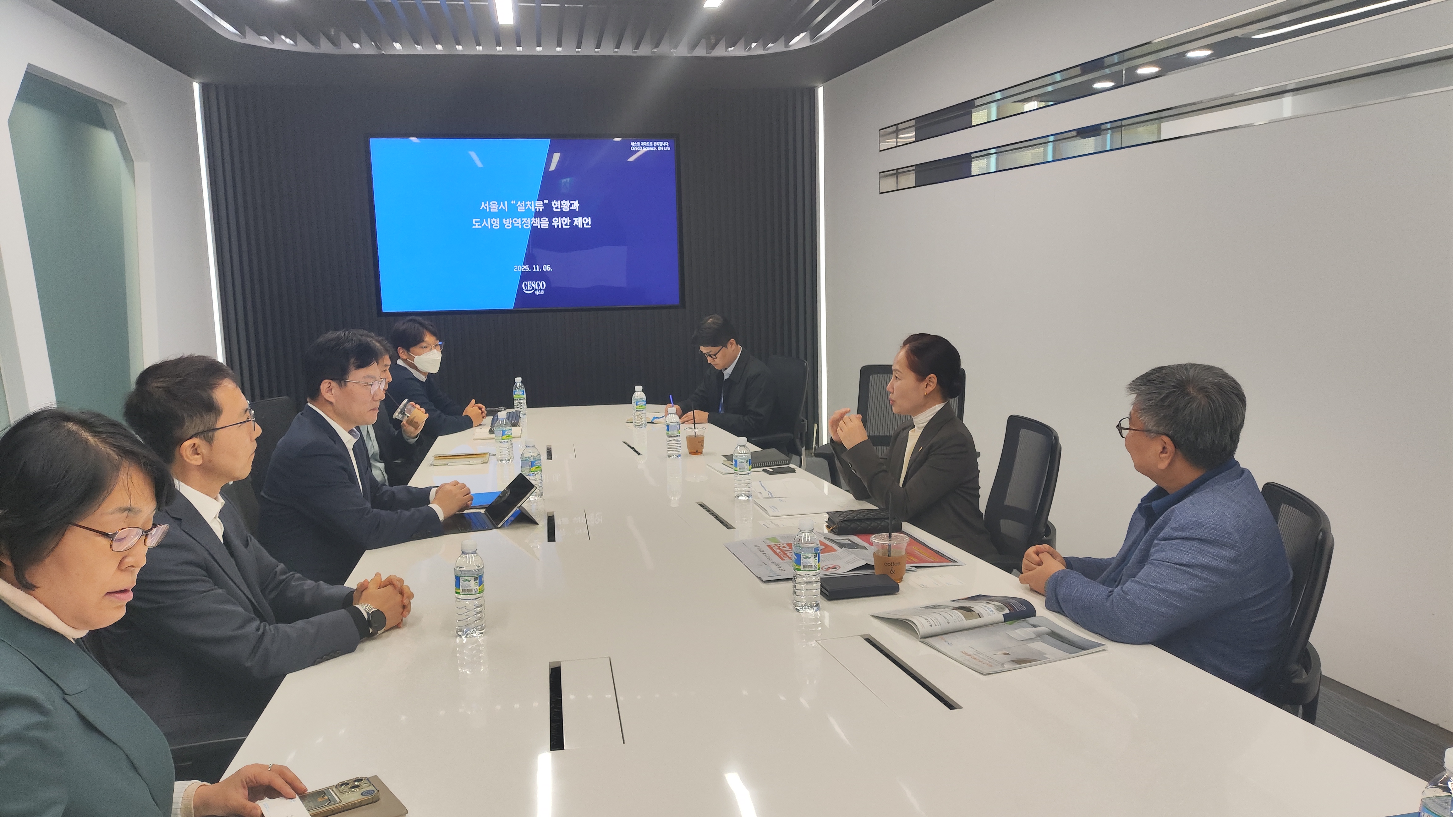 도시형방역본부 관계자 미팅